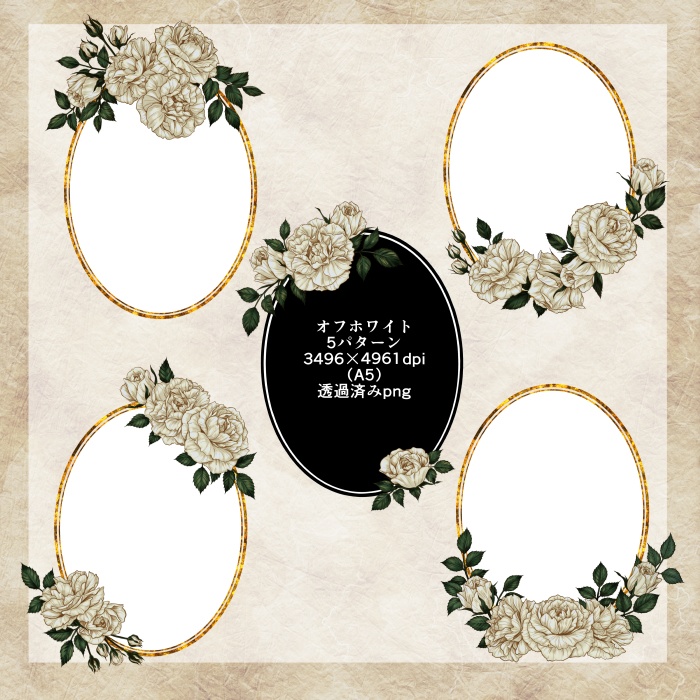 クラシックな薔薇の飾り罫