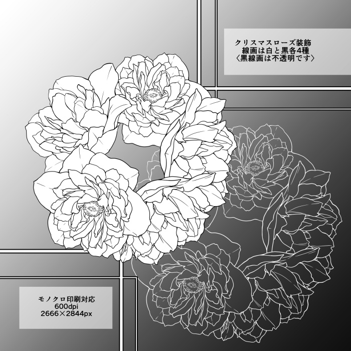 クリスマスローズ装飾素材