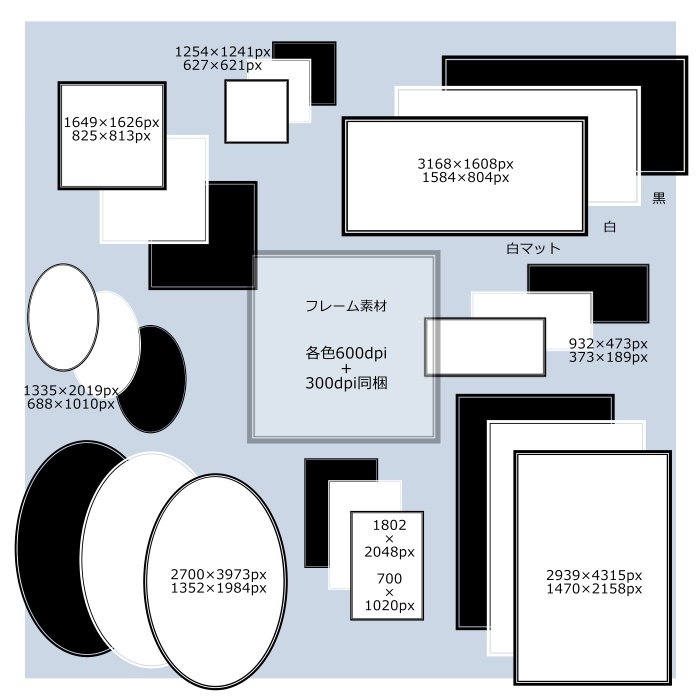 ジャスミン装飾素材集