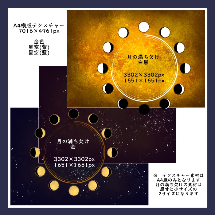 神聖幾何学文様と水に溶かしたインク