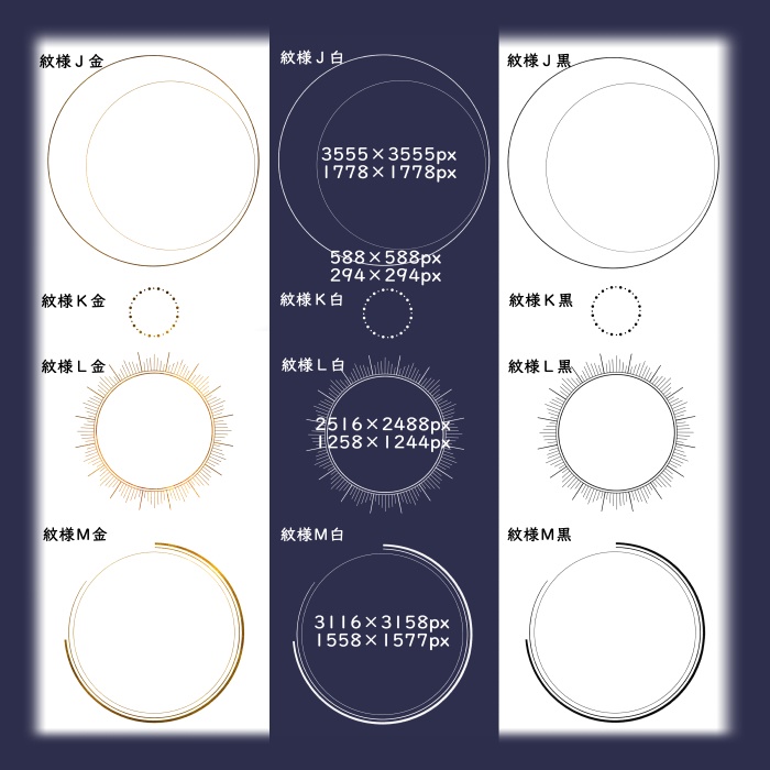 神聖幾何学文様と水に溶かしたインク