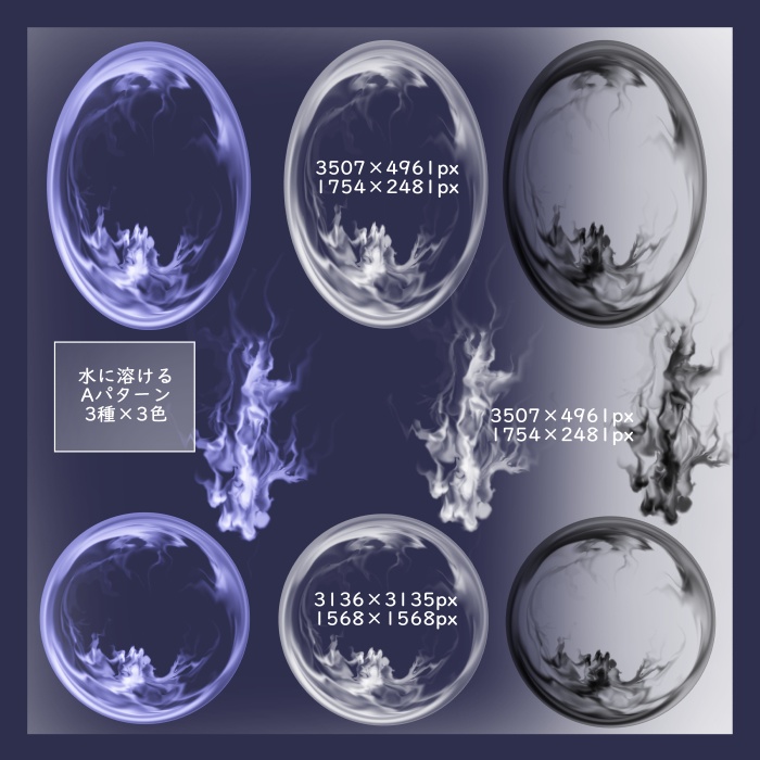 神聖幾何学文様と水に溶かしたインク