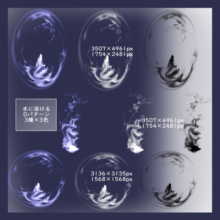 神聖幾何学文様と水に溶かしたインク