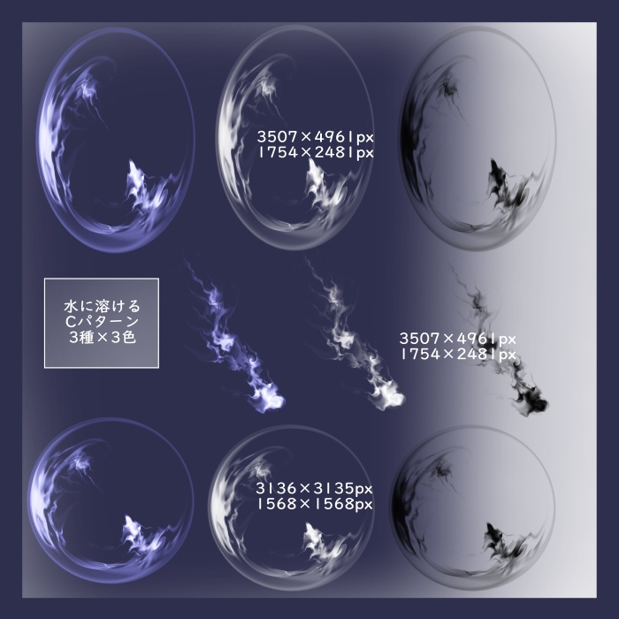 神聖幾何学文様と水に溶かしたインク