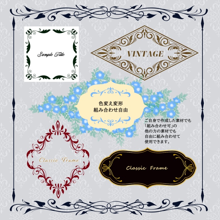 クラシック飾り罫セット02