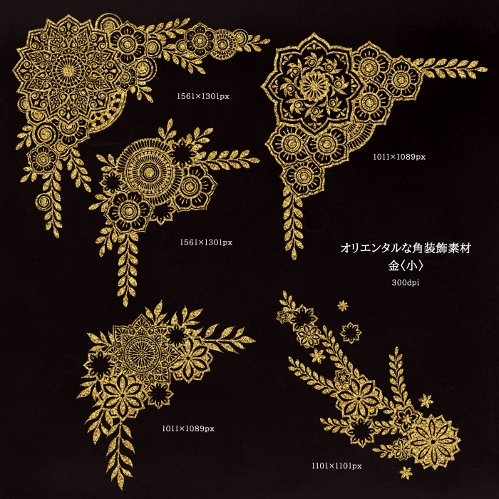 オリエンタルな飾り罫