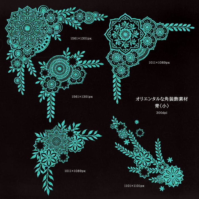 オリエンタルな飾り罫