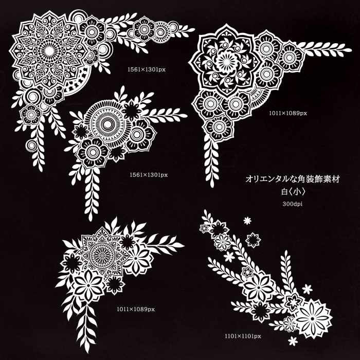 オリエンタルな飾り罫