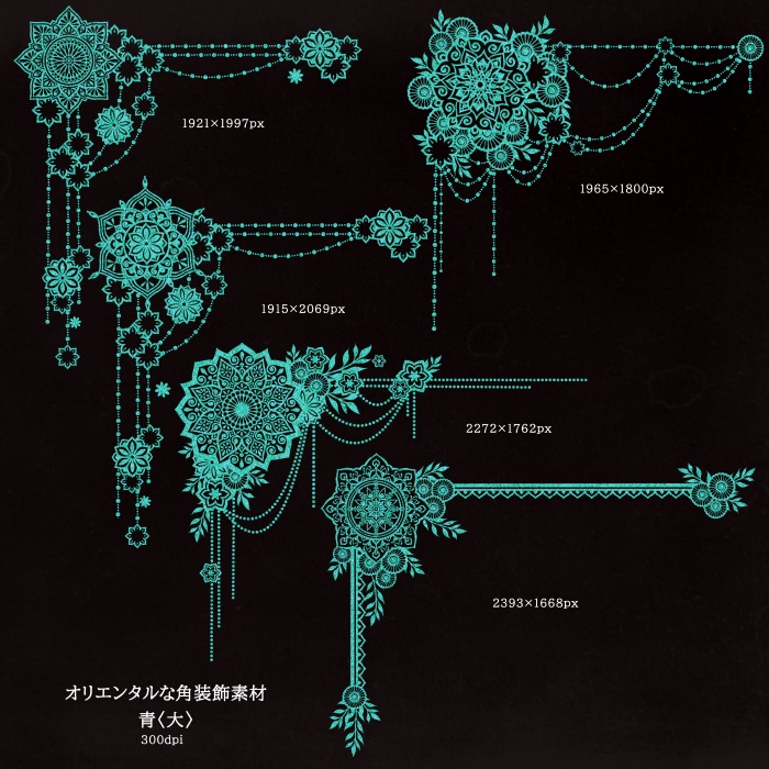 オリエンタルな飾り罫