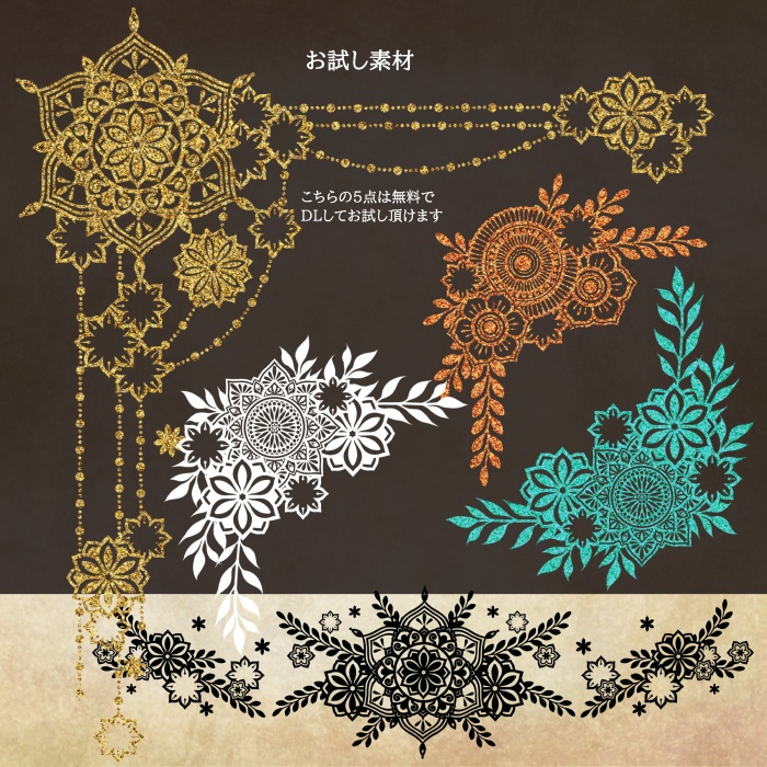 オリエンタルな飾り罫