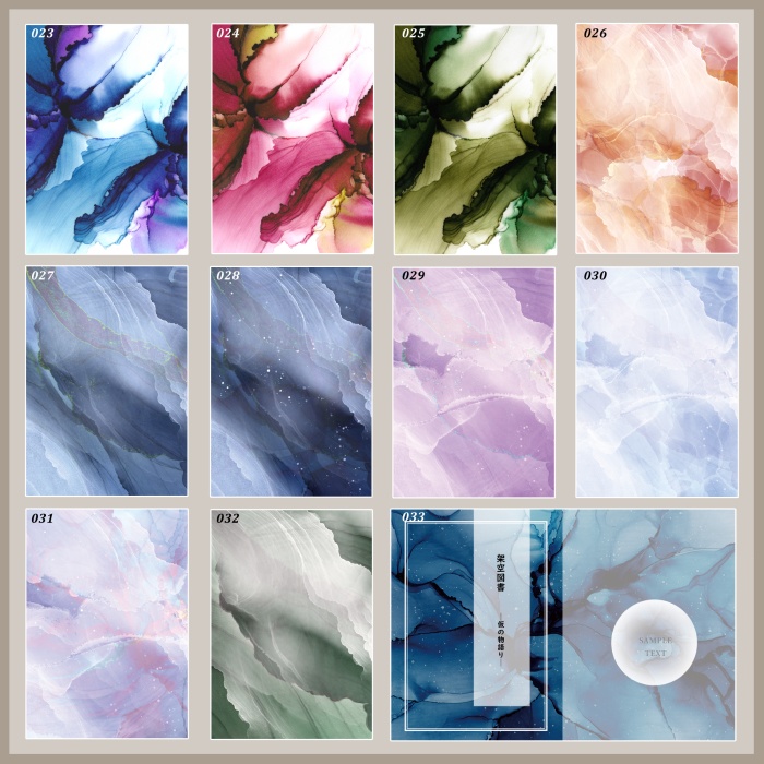 同人誌表紙素材/アルコールインクアート