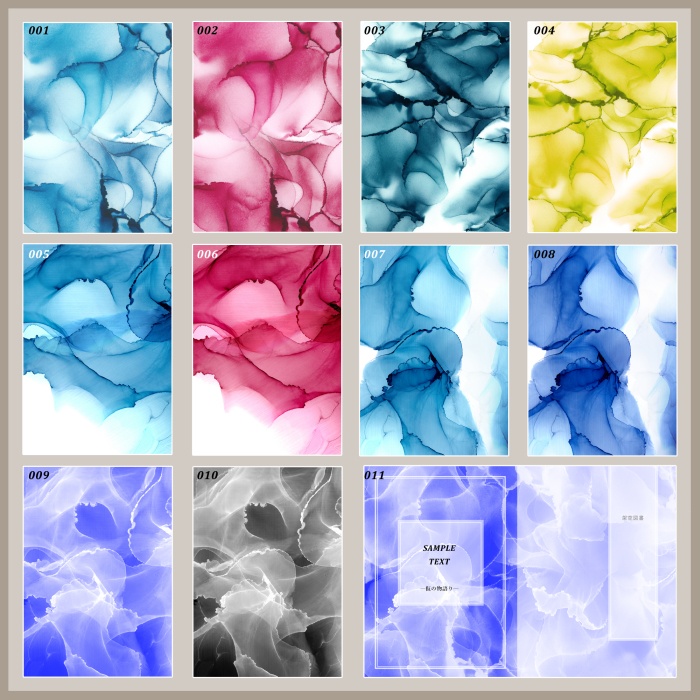 同人誌表紙素材/アルコールインクアート