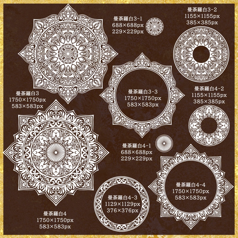 曼荼羅文様素材集