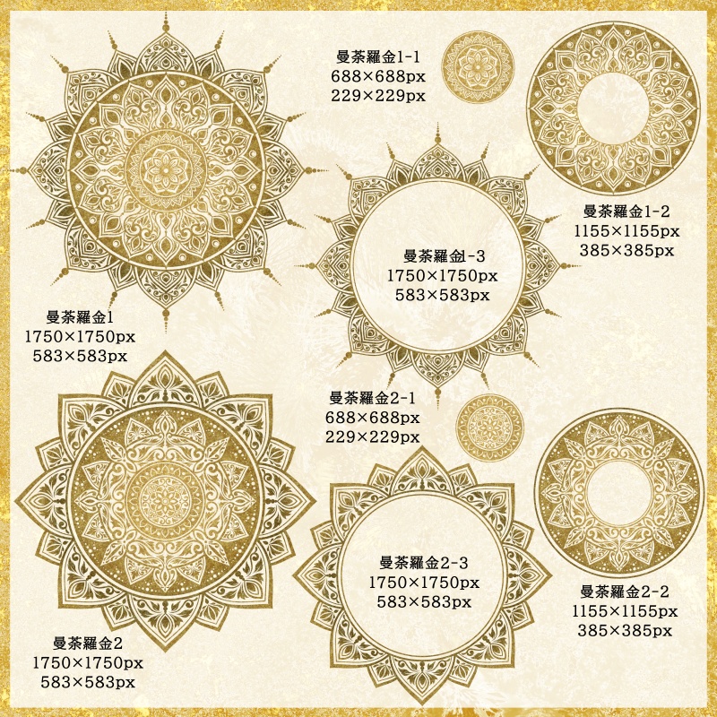 曼荼羅文様素材集