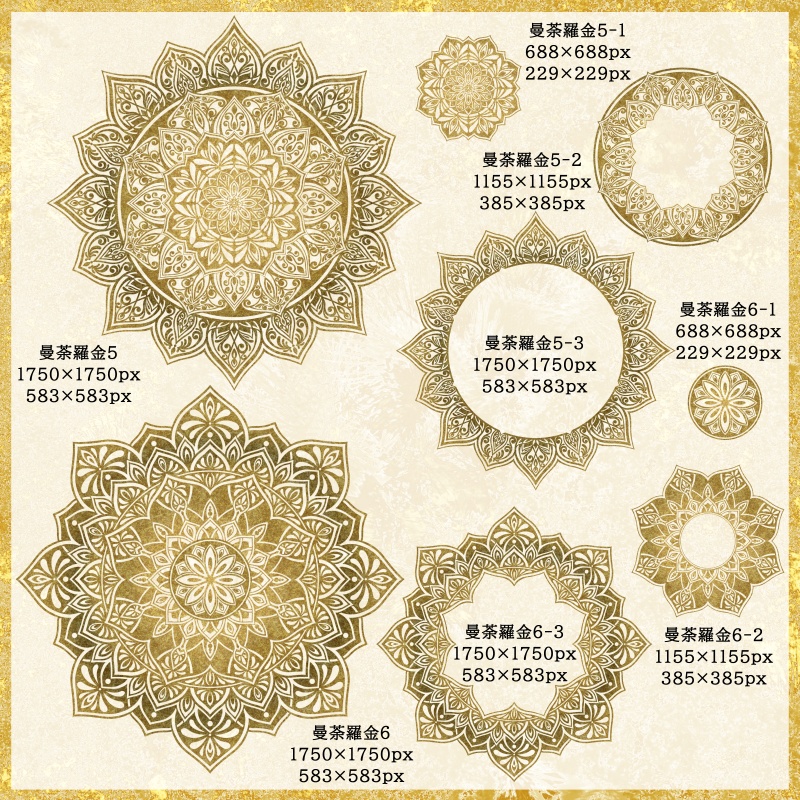 曼荼羅文様素材集