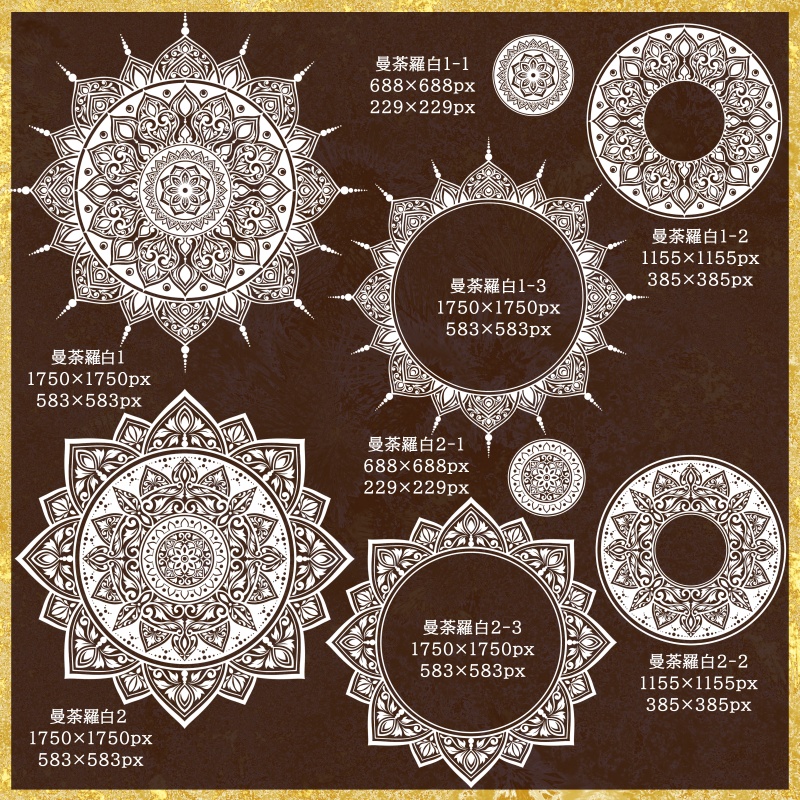 曼荼羅文様素材集