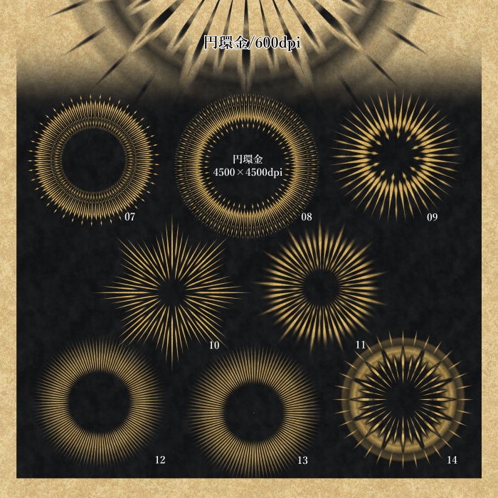 装飾雲と円環素材集