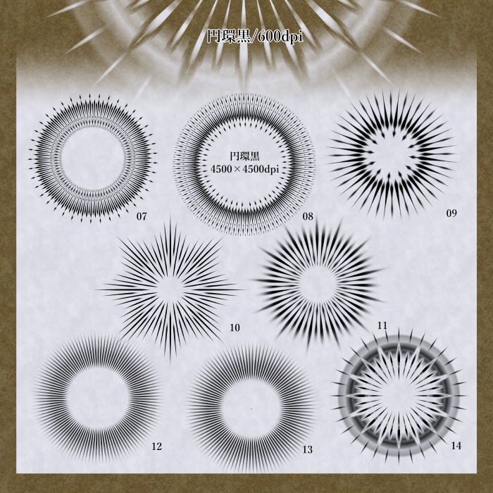装飾雲と円環素材集
