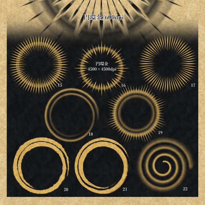 装飾雲と円環素材集
