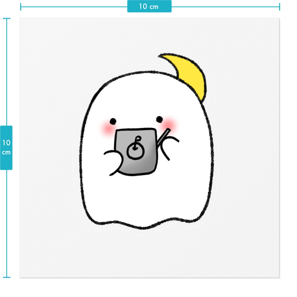 お絵描きおばけさんステッカー