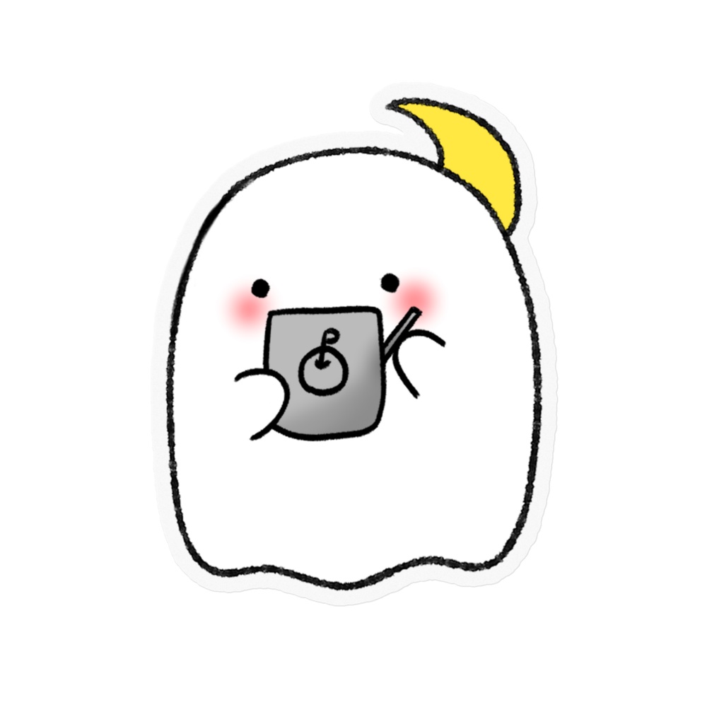 お絵描きおばけさんステッカー