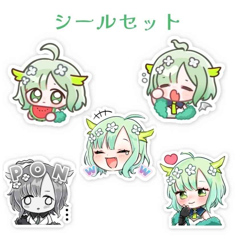 【受注生産】シールセット/ 2025年緑李しゃお誕生日グッズ