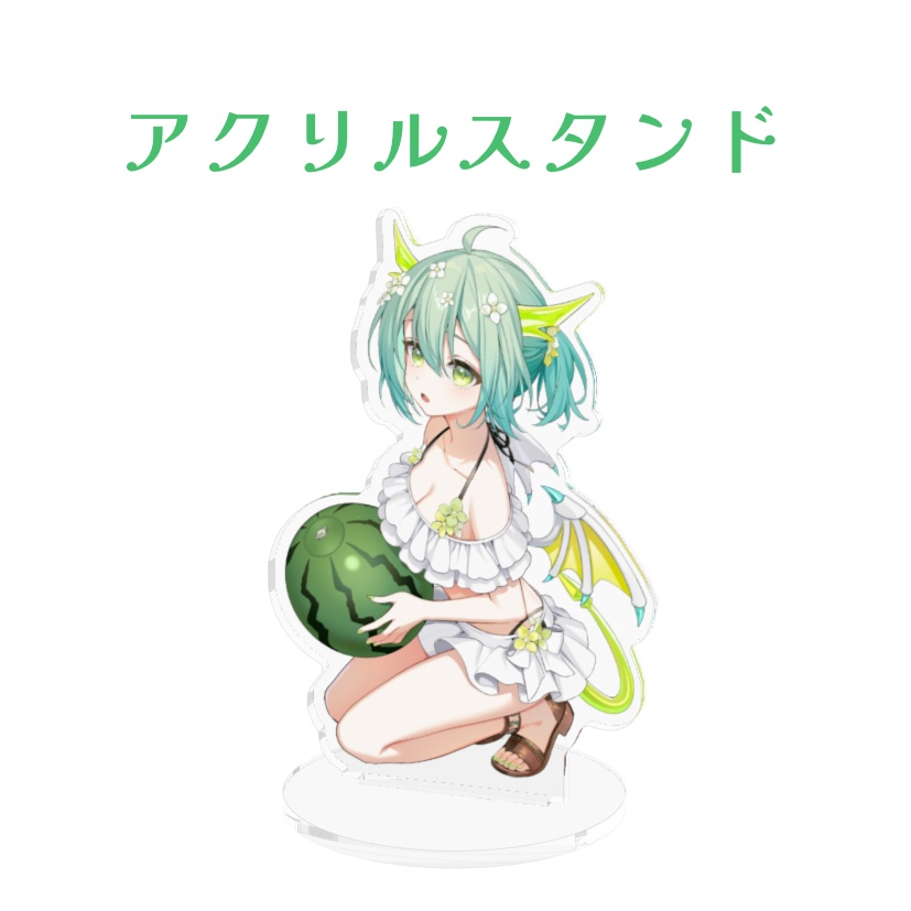 【受注生産】アクリルスタンド / 2025年緑李しゃお誕生日グッズ