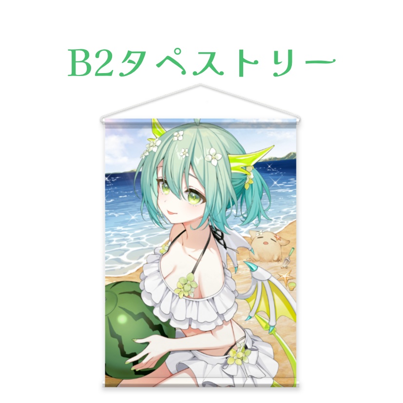【受注生産】B2タペストリー / 2025年緑李しゃお誕生日グッズ