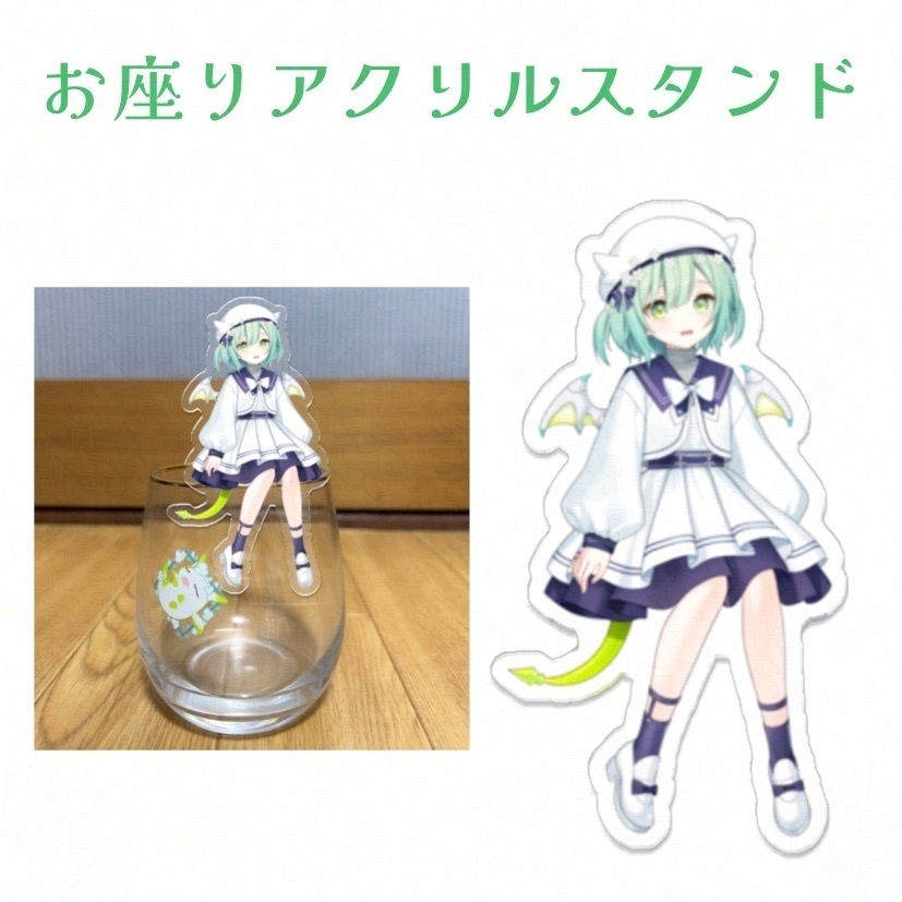 【受注生産】緑李しゃおデビュー3周年限定SET【単品】