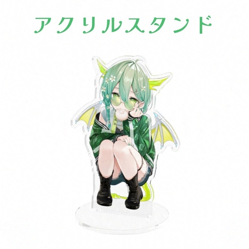 【受注生産】緑李しゃおデビュー3周年限定SET【単品】