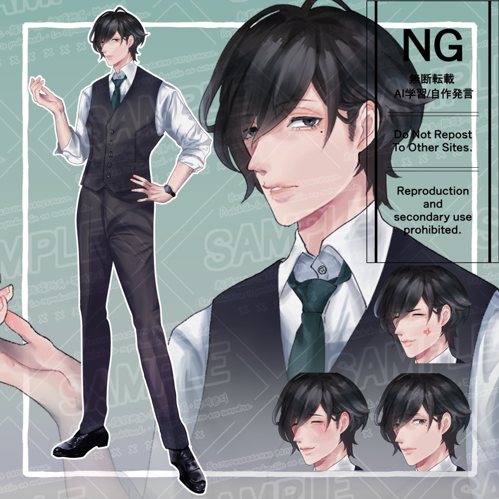 立ち絵素材02_スリーピースの男性