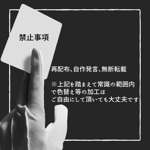 【ココフォリア用素材】白手袋素材