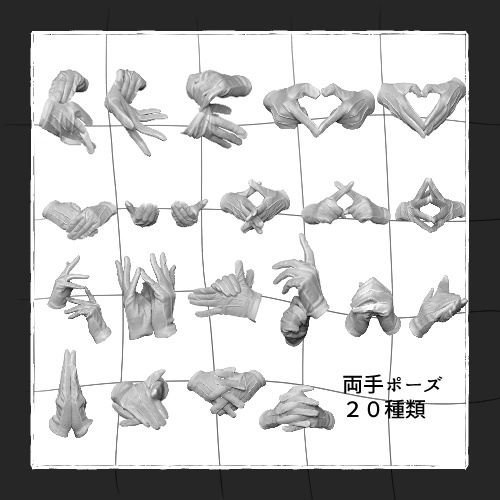 【ココフォリア用素材】白手袋素材