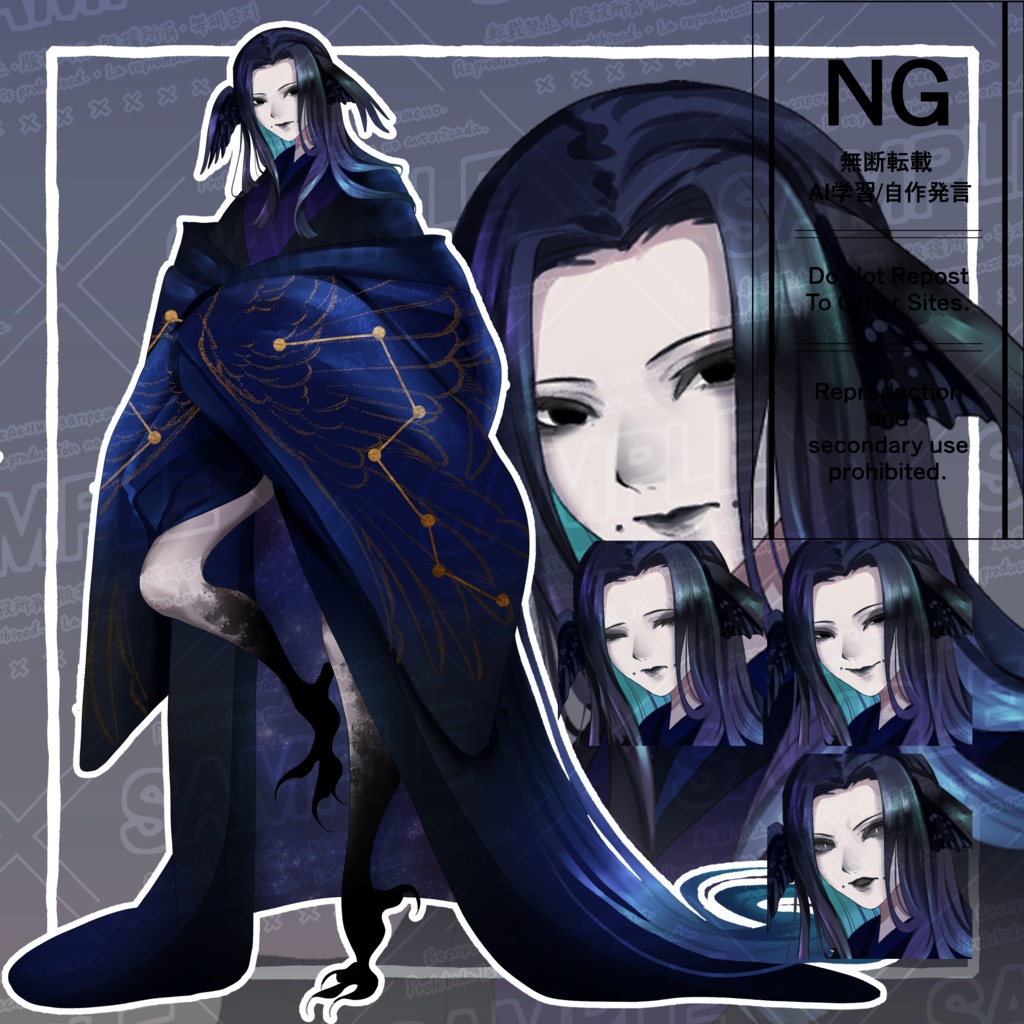 立ち絵素材09_鴉の姫君