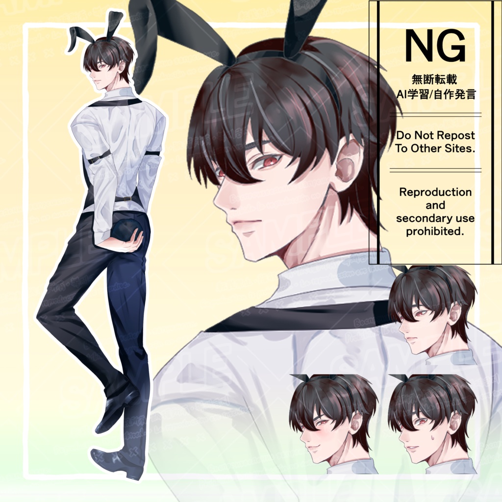 立ち絵素材15_バニーボーイ