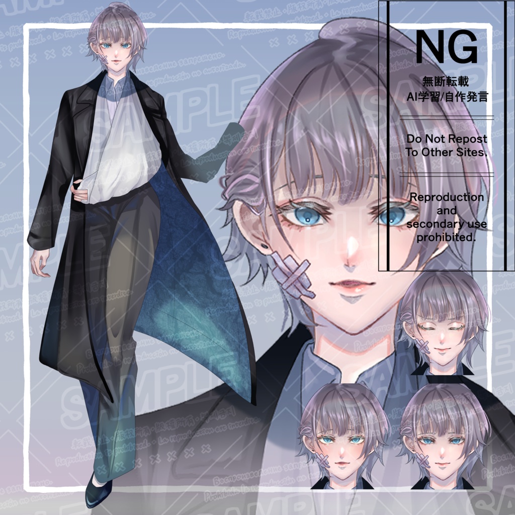 立ち絵素材19_クールな刑事