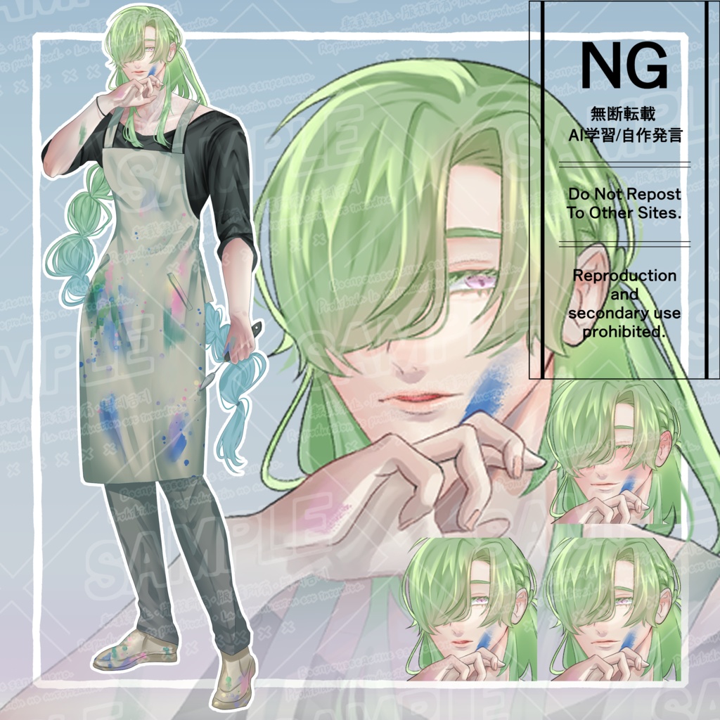 立ち絵素材22_睡蓮の芸術家