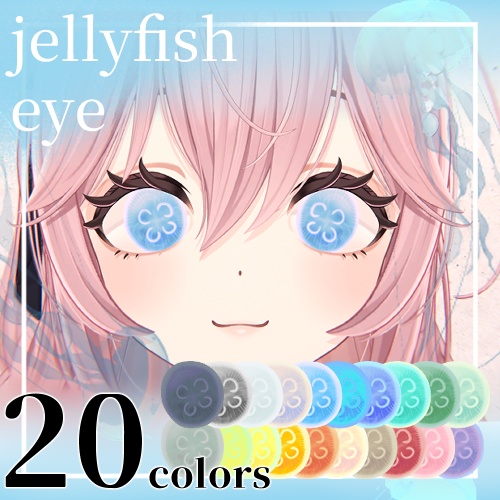 ଳ jellyfish eye ଳ【4アバター対応】