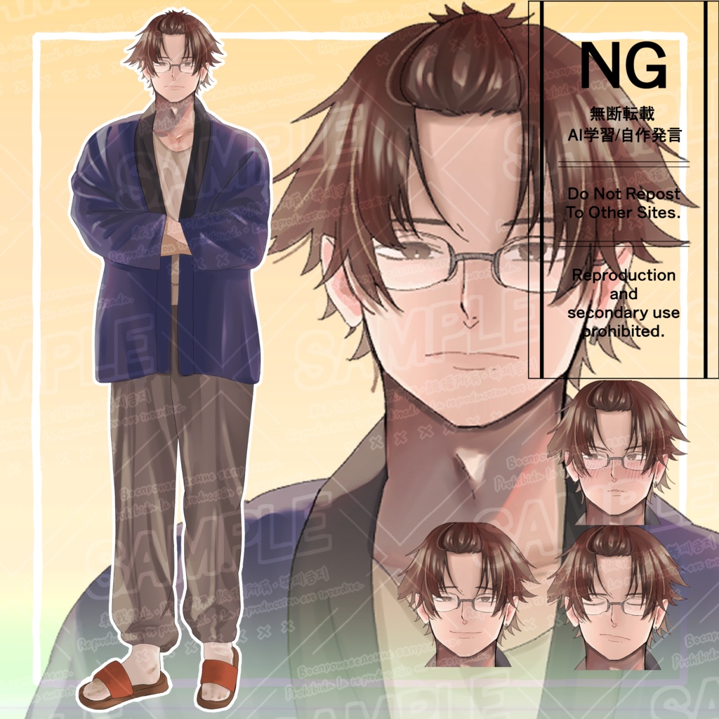 立ち絵素材24_ちゃんちゃんこを着た男性