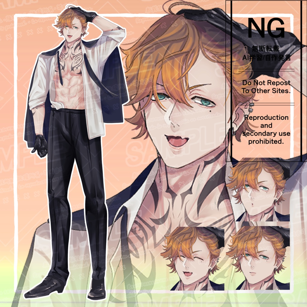 立ち絵素材25_刺青のおにいさん