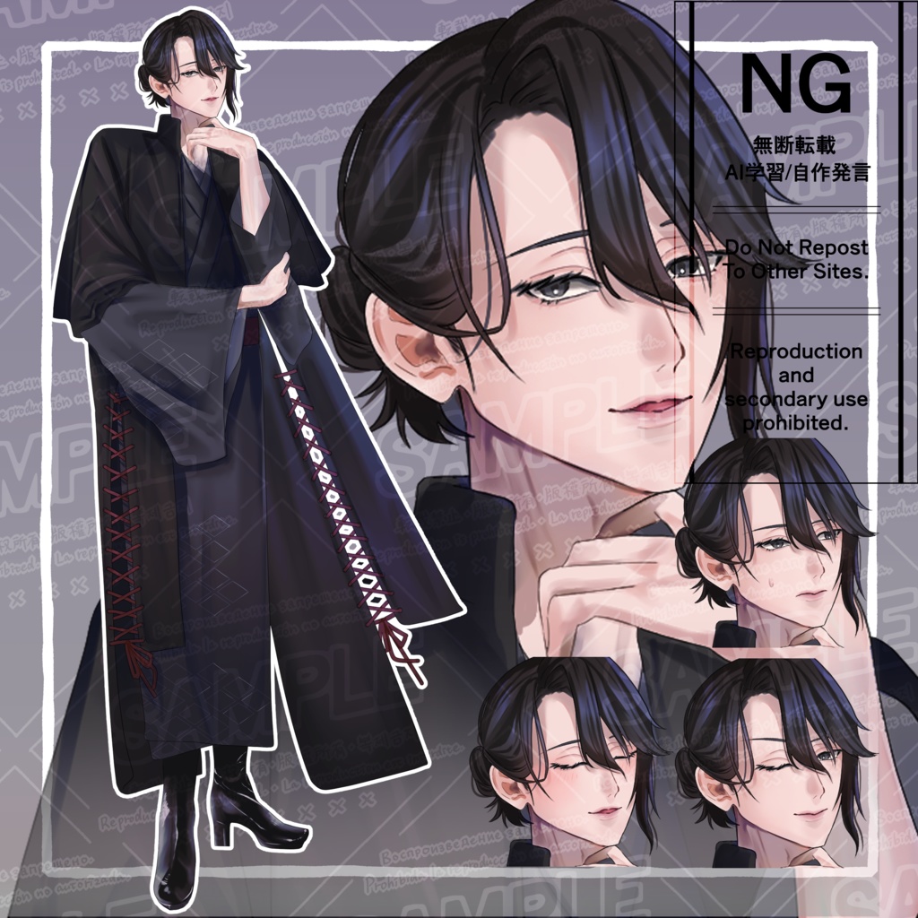 立ち絵素材26_着物ブーツのお兄さん