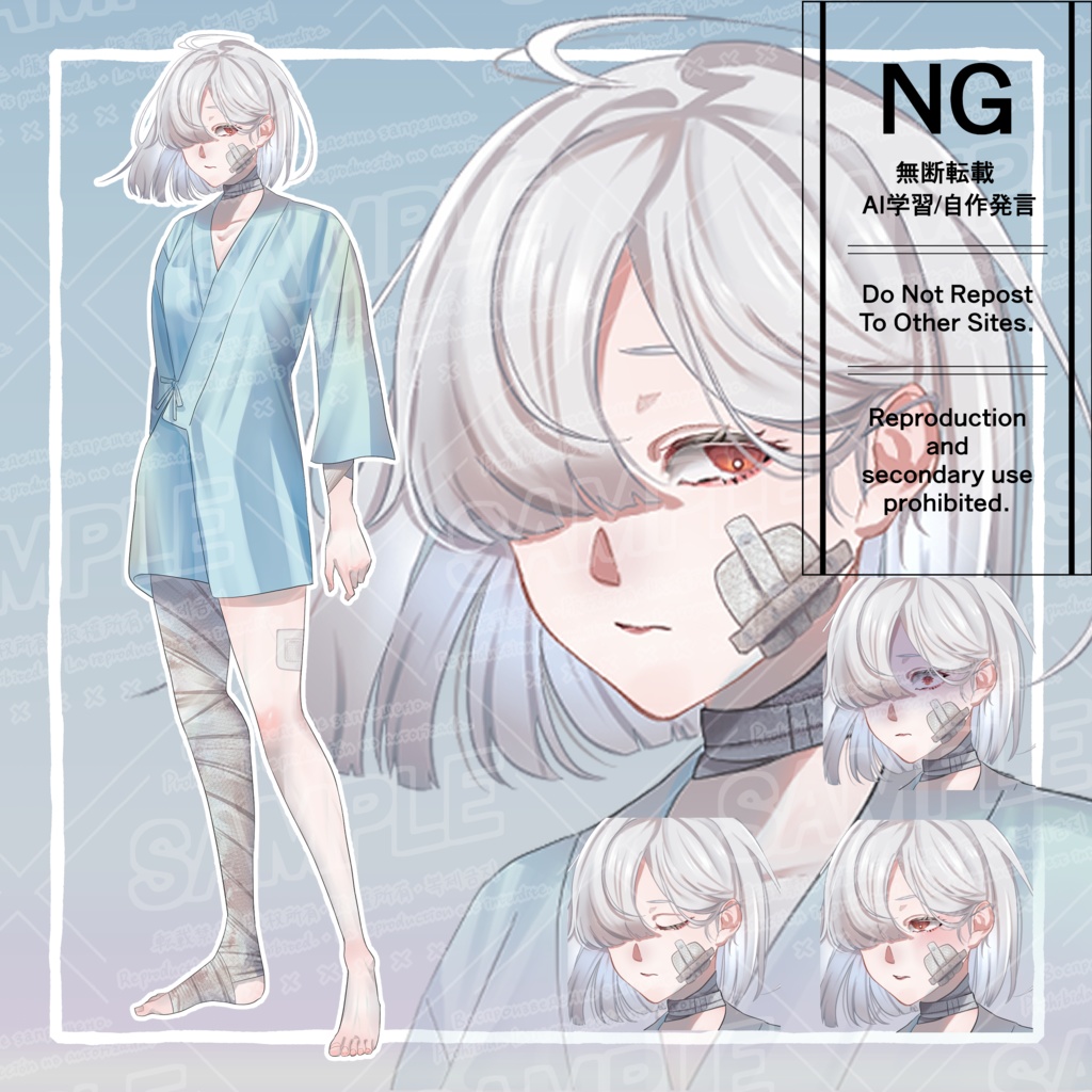 立ち絵素材27_被検体の少女