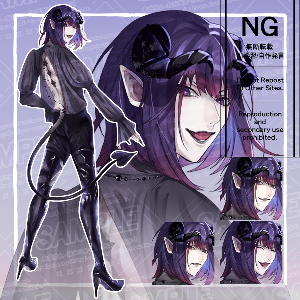 立ち絵素材30_紫の悪魔