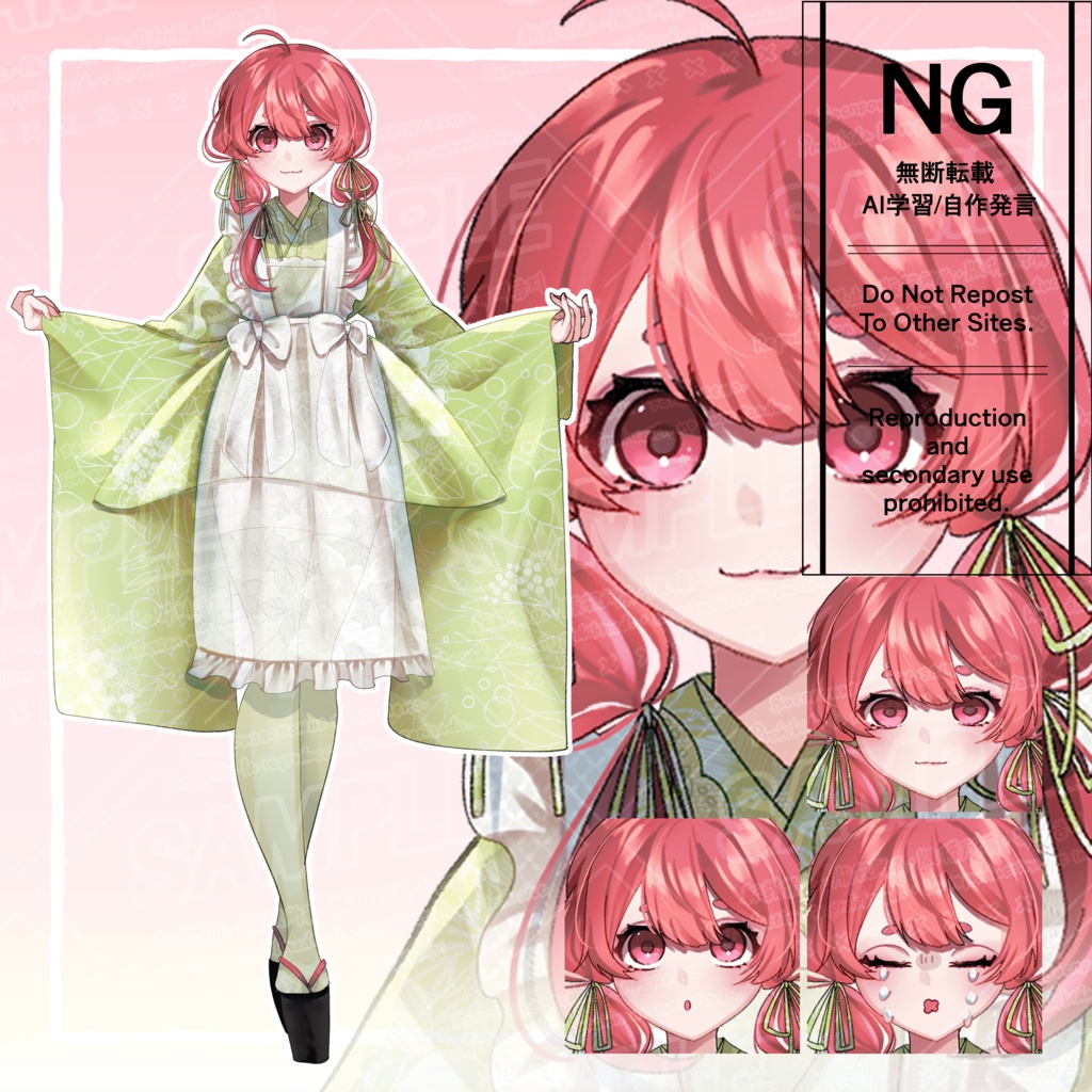 立ち絵素材34_春の若草ちゃん