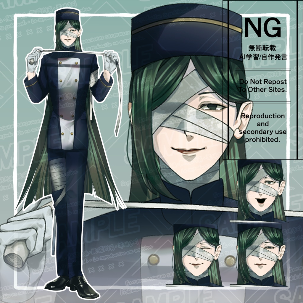 立ち絵素材37_包帯ホテルマン