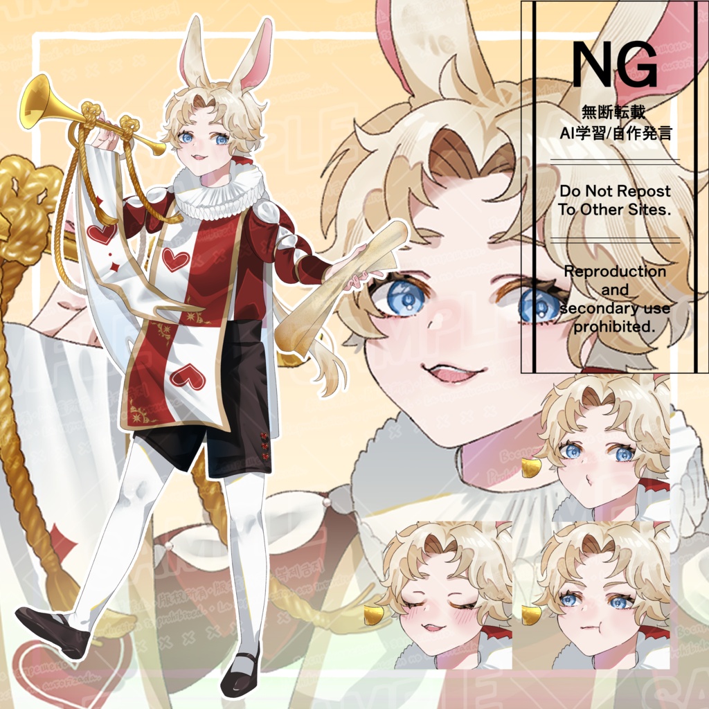 立ち絵素材40_ラッパを持つ少年