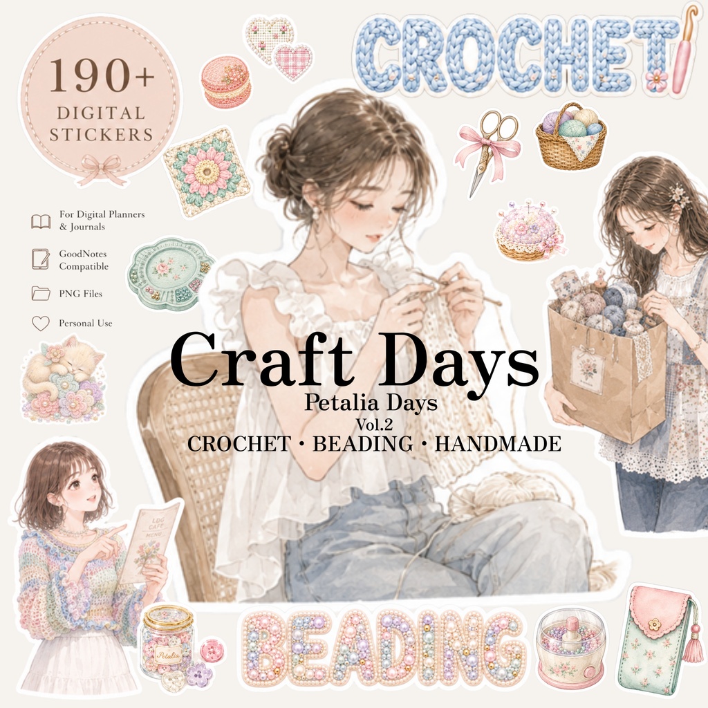 Petalia Days Vol.2｜Craft Days｜110枚のデジタルステッカー｜ハンドメイド・編み物・ビーズ・手帳デコ【PNG】