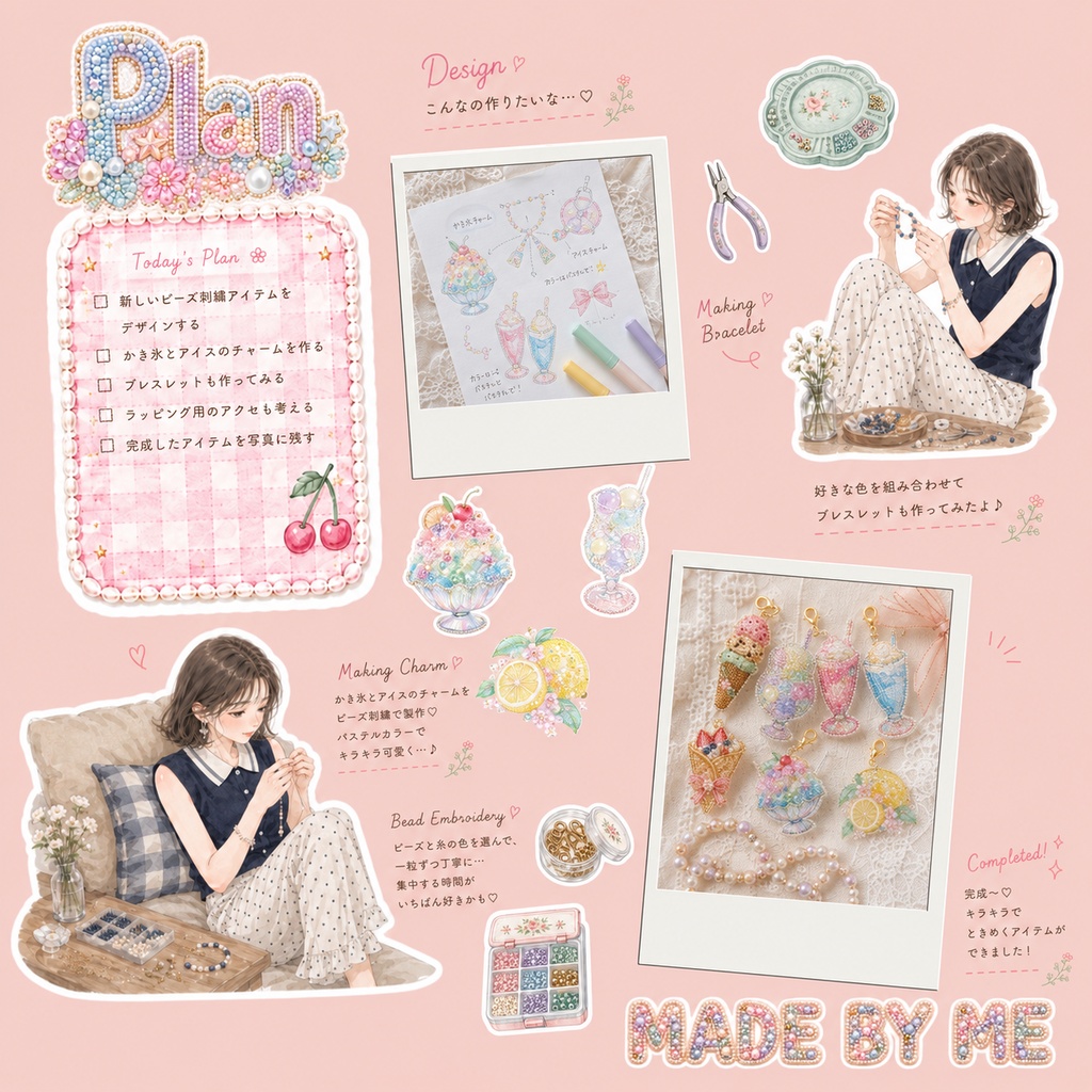 Petalia Days Vol.2|Craft Days|110枚のデジタルステッカー|ハンドメイド・編み物・ビーズ・手帳デコ【PNG】