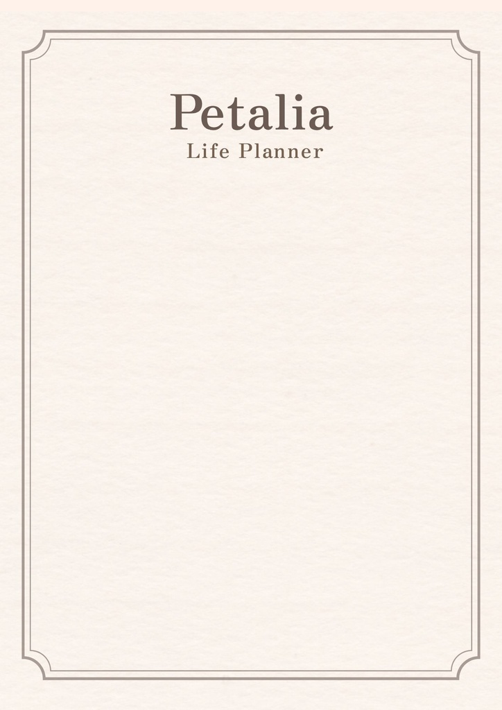 【ハイパーリンク付き】Petalia Life Planner