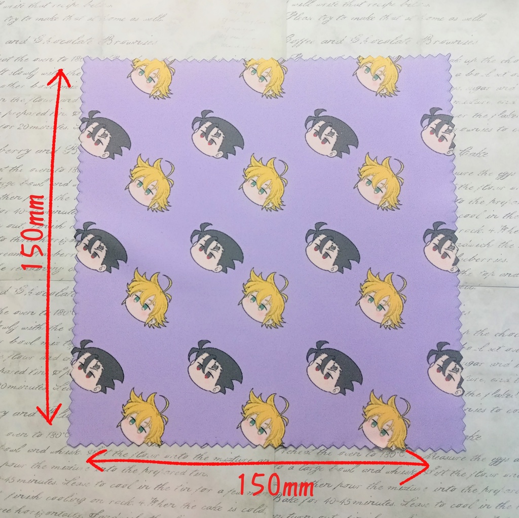 メリゼルメガネ拭き